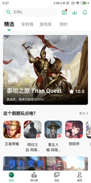 纽扣助手免费下载手机版app截图2