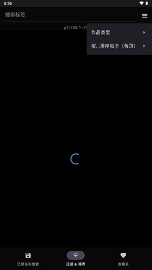 TheWolfsStash浏览器