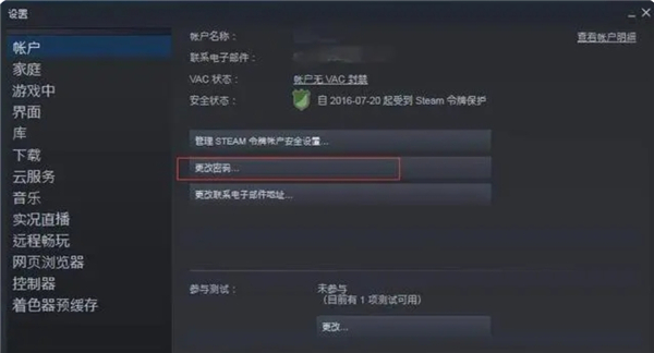 steam手机版下载中国版