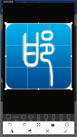 pixellab汉化版截图4