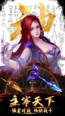 放置三国0.1折截图2