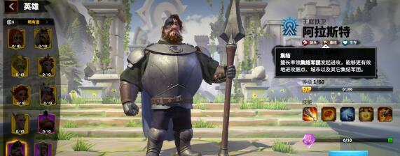 万龙觉醒阿拉斯特技能及培养建议
