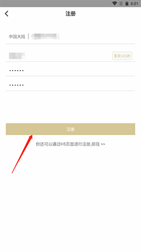 CPP无差别下载app