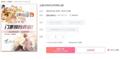 CPP无差别下载app