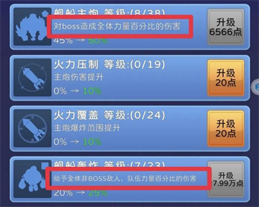 星际探险队