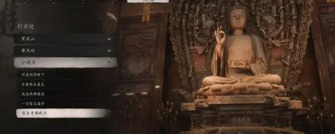 黑神话悟空第二回打坐蒲团刷新地点