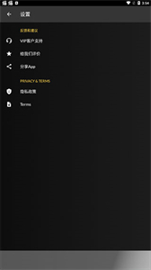 XAPK安装器中文版截图2