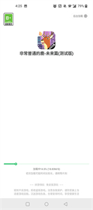 爆米花游戏盒正版