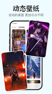 iScreen桌面小组件截图1