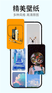 iScreen桌面小组件截图3