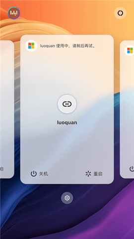 无影云电脑免费下载软件安装