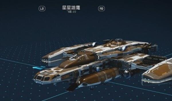 星空祸从天降任务攻略