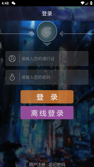 游聚平台app安卓下载恐龙快打
