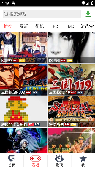 游聚平台app安卓下载恐龙快打