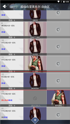游聚平台app安卓下载恐龙快打