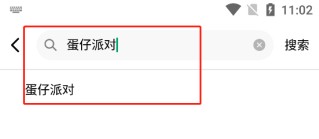 纽扣助手下载安装2024最新版本