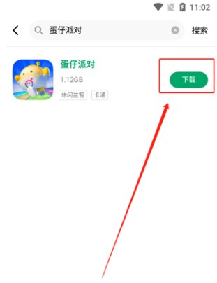 纽扣助手下载安装2024最新版本