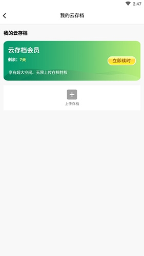 纽扣助手下载安装2024最新版本