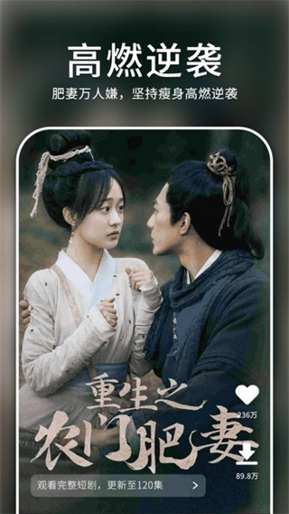 全网免费短剧截图2