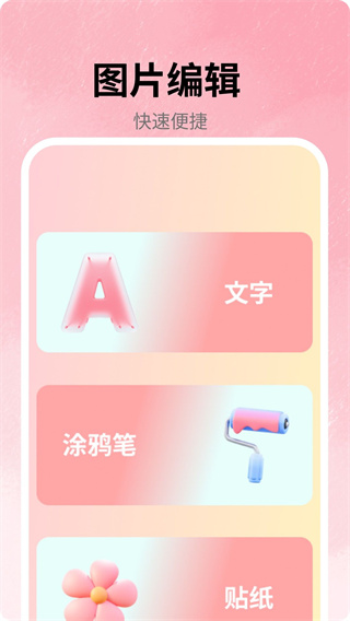 高定素材大师