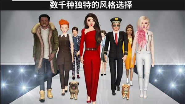 AvaKin虚拟世界中文版下载免费下载截图1