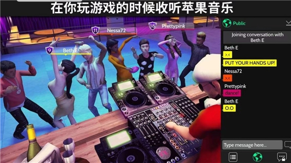 AvaKin虚拟世界中文版下载免费下载截图2