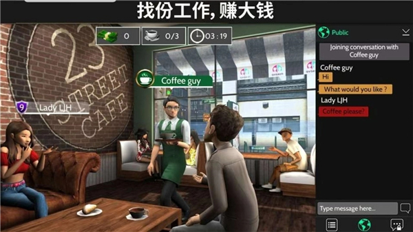 AvaKin虚拟世界中文版下载免费下载截图3