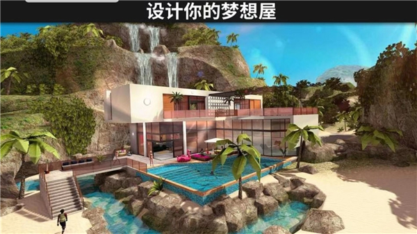 AvaKin虚拟世界中文版下载免费下载截图4