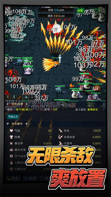 勇者生活传奇截图1