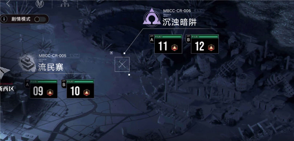 无期迷途手游下载截图1