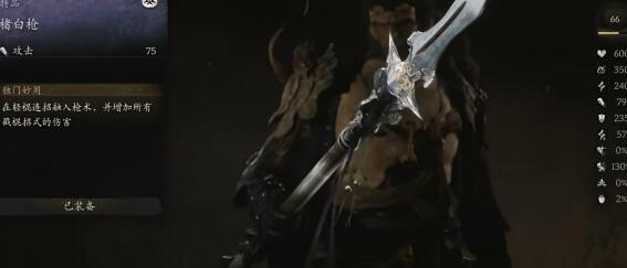 黑神话悟空前期武器选择建议