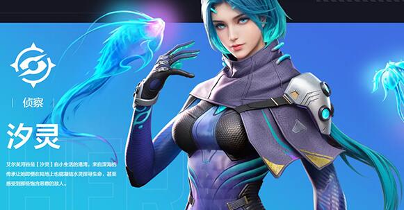 天启行动新手角色选择建议