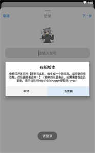 冷狐游戏盒子