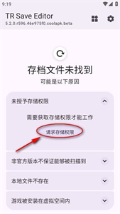 泰拉瑞亚存档编辑器最新版