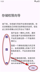 泰拉瑞亚存档编辑器最新版