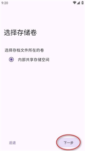 泰拉瑞亚存档编辑器最新版