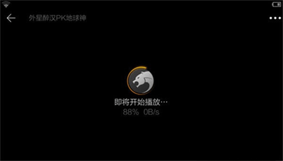 猎豹浏览器手机版