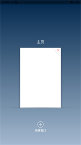 猎豹浏览器手机版