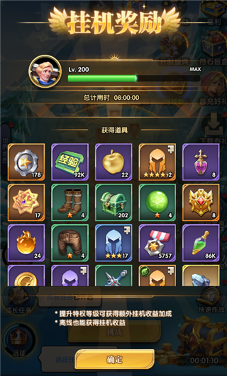 织梦冒险团测试服