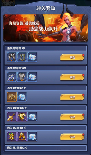 织梦冒险团测试服