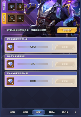 织梦冒险团测试服