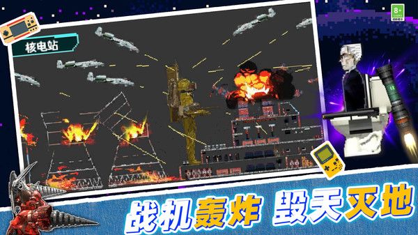 像素真实模组截图3