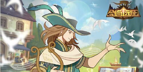 剑与远征诗社竞答第三天答案