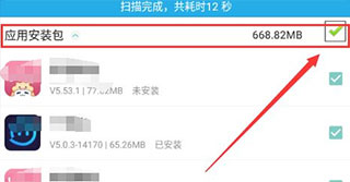 纽扣助手游戏盒子app