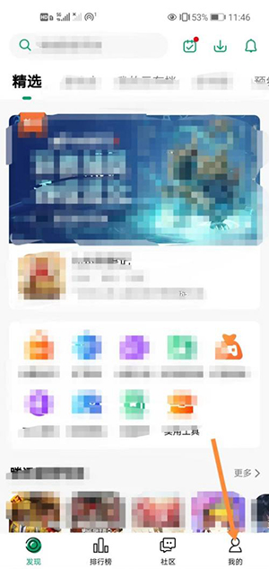 纽扣助手游戏盒子app