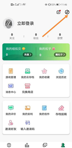 纽扣助手游戏盒子app