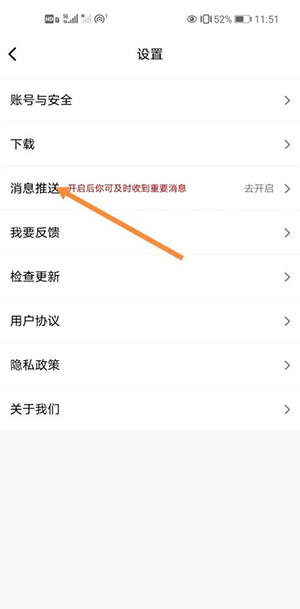 纽扣助手游戏盒子app