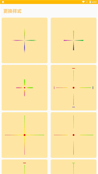 芝麻画质怪兽120帧安卓版下载和平精英