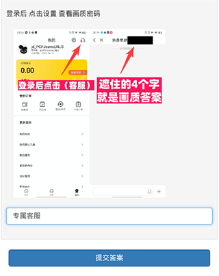芝麻画质怪兽120帧安卓版下载和平精英