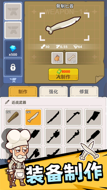 幸存者荒岛截图3